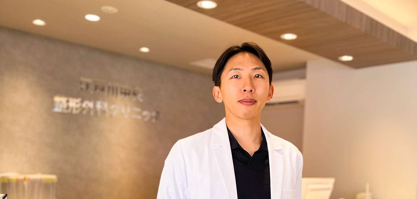 医療法人社団幸訪会 江戸川中央整形外科クリニック　院長 星山 政輝