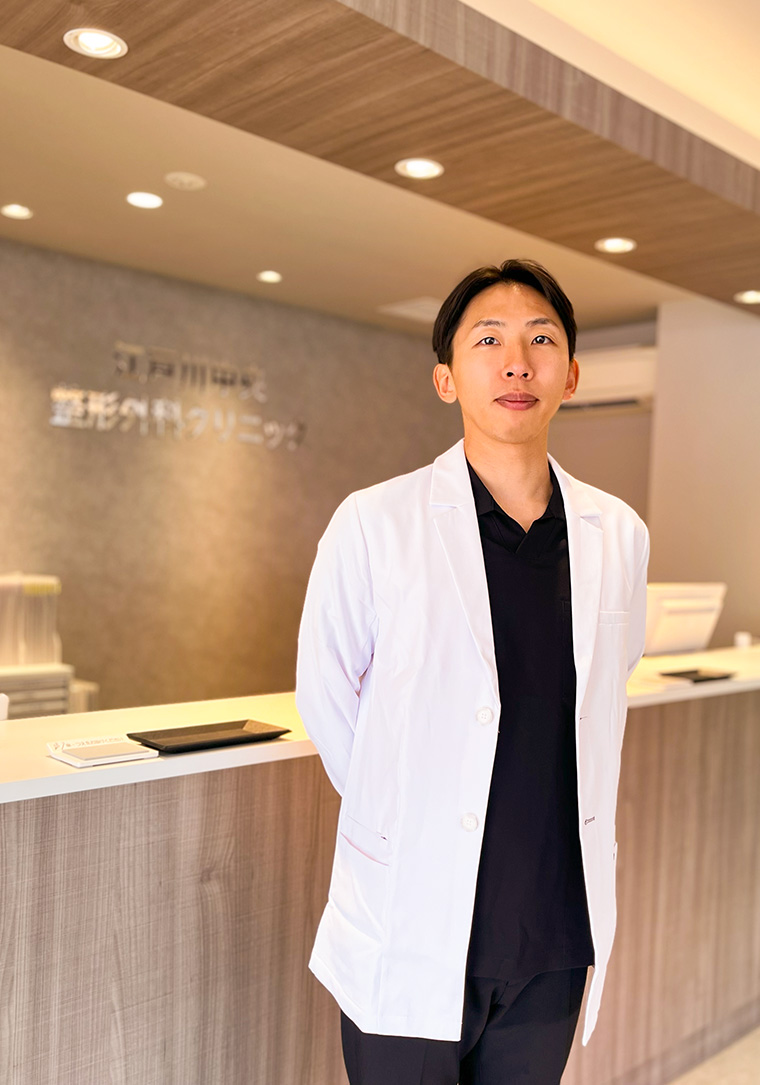 医療法人社団幸訪会 江戸川中央整形外科クリニック　院長 星山 政輝