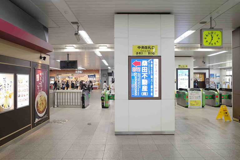 稲毛駅からのアクセス いなげファミリー内科クリニック 稲毛駅からのアクセス いなげファミリー内科クリニック