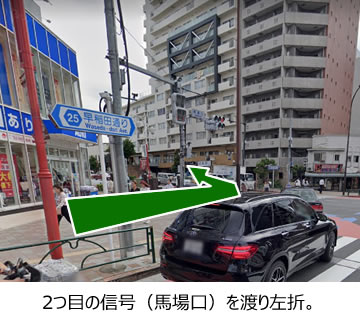 アクセス